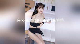 [MP4/14.3G]易直播豪乳輕孰禦姐｜CC果如｜合輯 穿各式絲襪制服道具虐插騷穴自慰潮噴等 26V