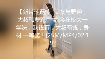 【良家人妻制服】学生情趣装小骚货，抓着屌一顿吸，黑丝美腿张开猛操，扶着屁股后入输出