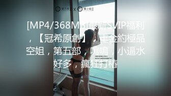 [MP4/ 246M]&nbsp;&nbsp;高颜值小美女 谢谢爸爸打我 爸爸叫的越欢耳光打的越响 大奶子被操的稀里哗啦