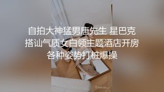 STP34556 OnlyFans 眼鏡小淫娃假陽具自慰先熱身 再被大雞巴恨恨操一波 Miuzxc