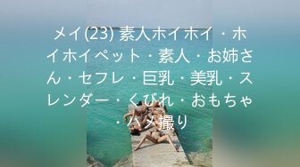 黑丝大奶美眉 慢点慢点 爽多一点还是痛多一点 爽 那就继续 上位骑乘太猛小哥哥受不了 在家被无套输出操出白浆