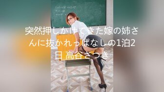 332NAMA-020 【個人撮影】ミキ/20歳/デザイン系専門学校生 イチャラブカップル/ラブホ/おしゃれ/眼鏡/巨乳/完璧ピンク乳首/パイズリ/色白美肌/剃毛プレイ/目隠しプレイ/オナニー/お風呂イチャイチャ/クンニイキ×2/3発射 (伊佐木リアン)