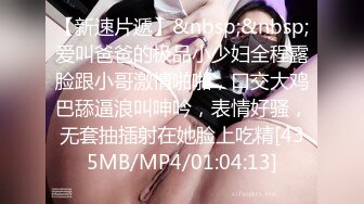 ONLYFANS稀有高质量华人极具反差感留学生「哀伤小姐」「Sad Miss」极品美腿模特身材面具女