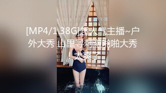 【PANS重磅】人气模特【淘淘+RORO】无内 露穴露点 大尺度最新 淘淘