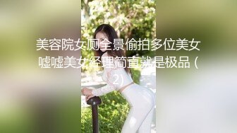 超颜值极品明星颜值反差女神〖sunwall〗魔鬼身材白虎粉逼劲爆完美身材 温柔反差女神 美人胚反差婊 美腿尤物极度淫骚 (4)