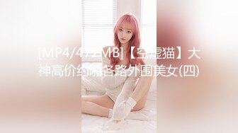 [MP4]蜜桃传媒-职场冰与火EP4 双飞驯服 女人是母狗 要记住自己地位