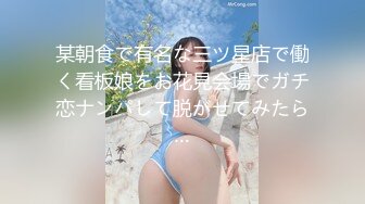 新维拉舞团顶流，高颜甜美女神【智琳】加密破解，各种情趣露奶露逼，搔首弄姿劲曲摇摆挑逗 (1)