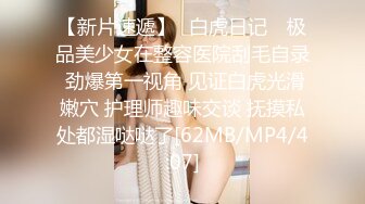 小欲臀Expose 極品翹臀等待插入 肉棒蹂躪直擊蜜穴猛插 超讚真實進出激情抽插 急促呻吟叫床聲 ！