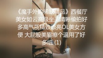 萝莉社 泰国美女私教的另类教学