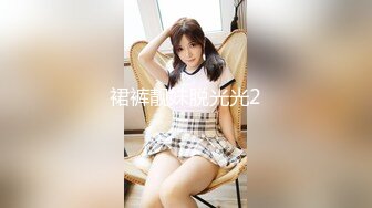 两位极品丰满的邻家大美女tkh n1169hd-720p学着小狗舔皿器喝水 这身材手感超好吧 疯狂4P轮流内射肥美穴