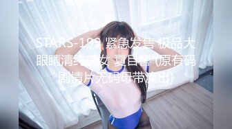 童颜巨乳-爹咪DemiFairyTW第19 20号作品连体网衣精油清洁妹又纯又欲