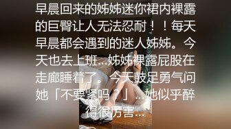 [MP4]STP28246 H罩杯巨乳奶霸！丰乳肥臀肉欲系！往上视角两个大奶晃动，翘起巨臀抖动，掰开骚穴特写 VIP0600