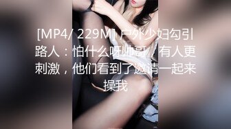 美女小护士被捂晕