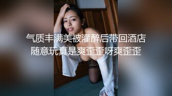 【新片速遞】在酒店约了一个紧身黑衣修身纯骚美女，高挑肉感身材坐到鸡巴上摩擦摇摆这销魂滋味受不了脱掉衣服就狂插[2.26G/MP4/52:40]