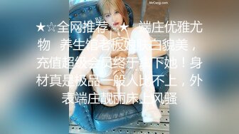 FansOne 高颜值网红女神 魏乔安 白领反差眼镜娘公司上班寂寞难耐自慰高潮喷水 被同事发现猥亵强