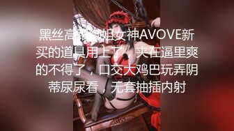 国产AV 星空无限传媒 XKCCAV8017 性闻联播2 女记者爆料色情会所 断人钱财遭报复强奸 姜洁