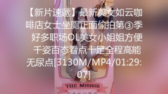 【新片速遞】&nbsp;&nbsp;蜜桃影像传媒 PMC336 发春小妹被哥哥操得叫爸爸 林思妤【水印】[408MB/MP4/27:59]