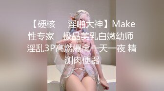 00后的女上位啦 超级浪