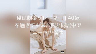 【精品推荐】大叔很明白年轻女孩的心里，用钱买他们的贞操