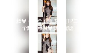 91土豪汤先生酒店约会所坐台女先按摩后操B