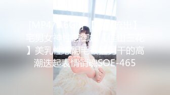 未流出极品台?豪乳眼镜妹性爱终篇 69互舔操的豪乳乱颤 怒操多精口爆