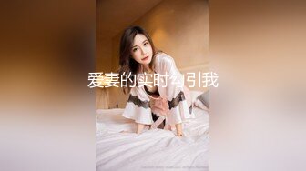 [MP4]STP28877 两根小辫子！甜美小姐姐操逼！站立抽插骚话不断，骑乘姿势水好多，操到浴室，边洗边抽插太骚了 VIP0600