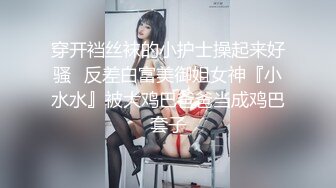 搞个高中女,情趣衣超&nbsp;&nbsp;非常的棒 ，奶子很挺 露脸女上位做爱 国语淫叫