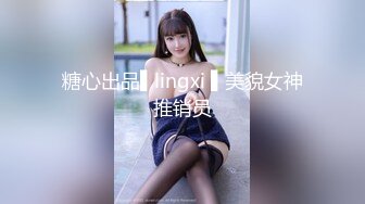 MFK-0052优雅的陷阱