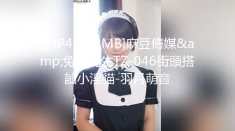 [MP4]STP29727 探花李寻欢下海拍黄片春节新作 禽兽哥哥教育性早熟的后妈女儿 - 美酱 VIP0600