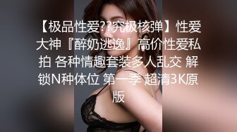 [MP4]女神级高端外围美女极品美臀颜值身材一流坚挺白嫩美乳骑乘斜着身子抽插