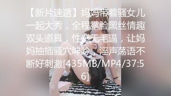 [MP4]STP29338 168CM极品短发美女返场，黑丝美腿舔骚逼，骑乘位爆操美臀，拉着丝袜后入 VIP0600