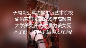 【新片速遞 】&nbsp;&nbsp;写字楼轮岗测温牛仔裤银高跟姿色美女,肥长的穴缝一直延伸到菊花[230M/MP4/01:03]