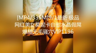 [MP4/ 289M] -异国女团-，‘我不是跟你做爱过了吗’，‘我忘啦’，极品泰国小妞专业交，嘴巴吸干大哥的鸡巴！