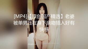 [MP4]白嫩苗条小姐姐 蜂腰翘臀 主动女上位 柳腰乱摇 哪个男人扛得住 体贴温柔这一炮值了