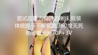 国产TS系列美妖夏娜黑丝攻直男 人美屌大很是精彩