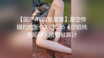 万中无一的尤物小母狗！天天被干【苏苏豆】更新至10中旬！去重合集【100v】 (232)