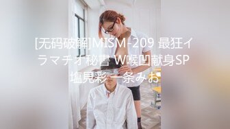 难得一遇的超级美乳，最美炮架~【胸无大痣】维纳斯型上翘美乳！毛茸茸粉逼~绝了，人气登顶 (2)