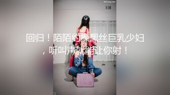 [MP4]网红美少女三月樱花大二学妹逃课陪富二代男友 到海景房啪啪