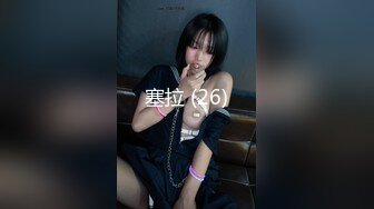 夜宵后再来一炮 黑丝御姐后入2