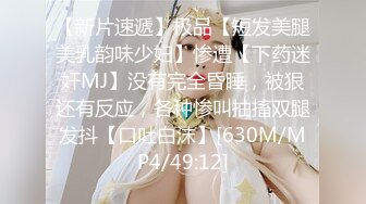 [MP4/744M]7/5最新 白发的小伙和女友开房用手机拍下妹子吹箫淫照VIP1196