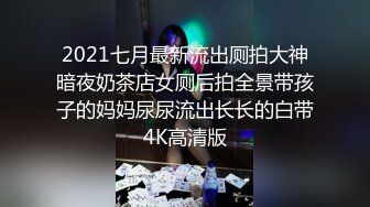 大奶黑丝美女吃鸡啪啪 上位骑乘全自动 后入冲刺内射 浓稠的精液直流而下