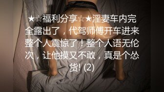 苗條身材氣質小姐姐與老鐵星級酒店開房現場直播雙人啪啪大秀 跪舔雞巴騎乘位擡腿正入後入幹得直叫求饒 國語對白