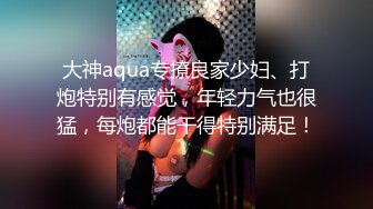 【唯美推薦】淫亂反差女神『麗雅』極品媚黑專場 黑屌扛腿猛烈抽插騷貨女神 第③彈 高清720P原版無水印 (7)