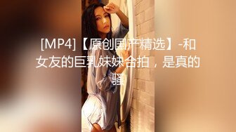 [MP4/ 2.07G] 气质女神连续搞两次 白色外套黑丝贴身衣高筒靴性感啊，沸腾情欲 饱满美腿加上黑丝受不了