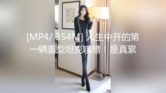 爱舔逼的小哥玩弄风情小母狗，后入风骚小屁股