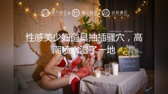 极品御姐魔鬼身材！堪比办公室女秘！ 丝袜高跟美腿！是个正常男人看了都想干她！~ (4)