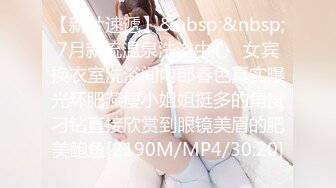 [MP4/502MB]兔子先生TZ-059超敏感痉挛体质-白川麻衣