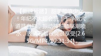 P站20万粉华裔网黄「北京瑶瑶」「Lonelymeow」OF旅游性爱日记 3P百合爆菊潮吹露出【第六弹】 (1)