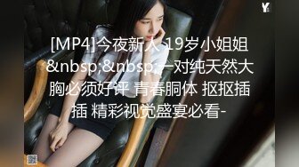 实习小护士爱打pp