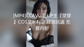 热门人妖  ·cd陆诗捷 · 精装打扮，公园露出，紧张兮兮，小心翼翼的玩小鸟，直至出货！